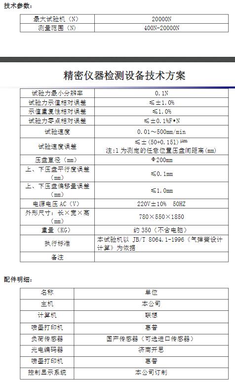 QQ截圖(tu)20211207150014.jpg QQ截圖20211207150014.jpg