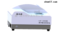 LAP-NM10000納(nà)米激光粒度(du)分析儀