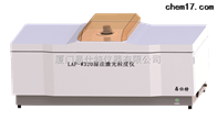 LAP-W320濕法(fa)激光粒(li)度分析(xi)儀