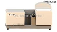 LAP-S270噴霧激光(guang)粒度儀