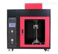 ST-5CZF水平(píng)垂直燃(rán)燒試驗(yàn)箱