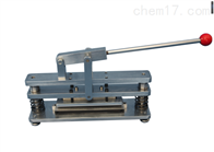 ST-8503D環壓(yā)試樣裁(cai)切刀