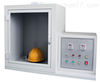 ST-818安全帽阻燃性(xing)能測試儀