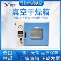 ST系列智(zhì)能電熱(rè)真空幹(gan)燥箱