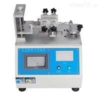 ST-5620B微電(diàn)腦插拔(bá)力試驗(yan)機
