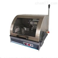 SQ-100金(jīn)相試樣(yang)手動切(qiē)割機