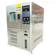 ST-150LB高低(di)溫交變(biàn)濕熱試(shì)驗箱