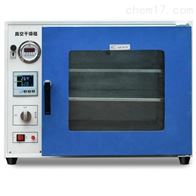 ST系列真(zhēn)空幹燥(zào)箱