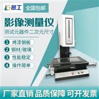 ST系列(lie)高精度二維(wéi)影像測量儀(yi)