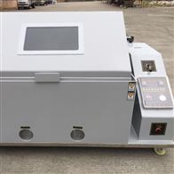 ST-120按鍵(jiàn)款鹽霧試驗機