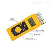 DM200C牆(qiáng)面地面水(shui)分測定儀(yí)