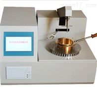 ST-KS2000A全自動開口閃點(dian)儀