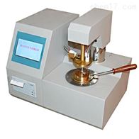 ST-BS2000閉口閃點自動測(ce)定儀