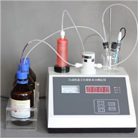 ST-1A自(zì)動快速卡(ka)爾費休水(shui)分測定儀(yí)