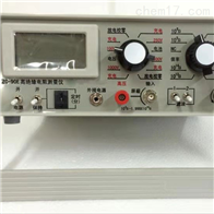 ZC-90高絕緣(yuán)電阻測量(liàng)儀