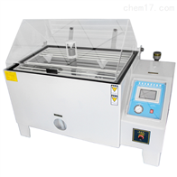 ST-60按鍵款鹽霧試(shì)驗機