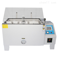 ST-160C鹽霧腐蝕試驗箱(xiang)