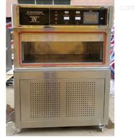 ST-UV340X箱式(shi)紫外線(xian)耐候試(shi)驗箱