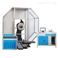 微機屏(ping)顯低溫(wen)全自動(dòng)沖擊試(shi)驗機