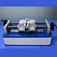 ST-QK-2D雙(shuāng)缺口制(zhi)樣機