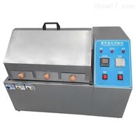 ST-5027蒸(zheng)汽老化試驗(yan)機