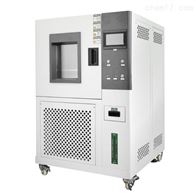 ST-80LB恒溫恒(heng)濕試驗(yàn)箱