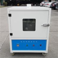 ST-9014電池燃(rán)燒試驗機(jī)