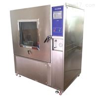 砂塵防護試(shi)驗箱
