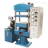 ST-50T500B橡膠(jiao)平闆硫(liu)化儀