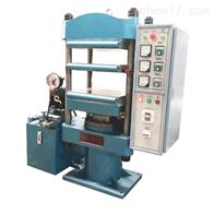 ST-80T500B平闆(pǎn)熱壓成(cheng)型機