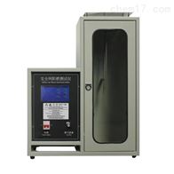 ST-5725JL安全網(wǎng)燃燒性(xing)能(阻燃(ran))測試儀(yi)