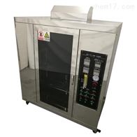 ST-501CS垂(chuí)直水平(píng)燃燒試(shi)驗箱