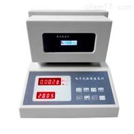 ST-HWMD05電子式(shi)恒溫液(yè)體密度(dù)計