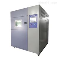 ST-50HAL冷熱沖擊試(shi)驗箱（兩箱式(shì)）