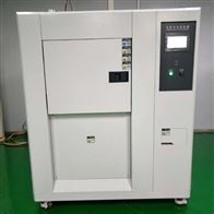 ST-1000HB冷熱沖擊(jī)試驗機