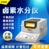 尼(ni)龍塑料快速水(shuǐ)分測試儀