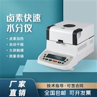 聚丙烯（PP）塑料快(kuài)速水分測定儀(yi)